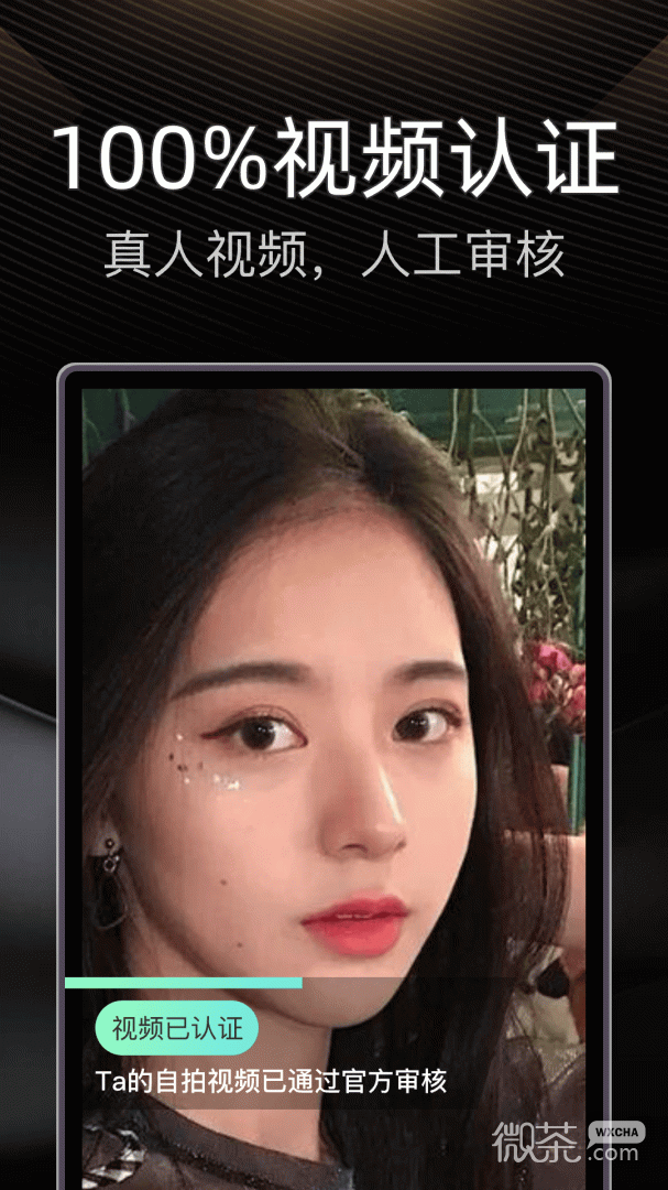 伴游