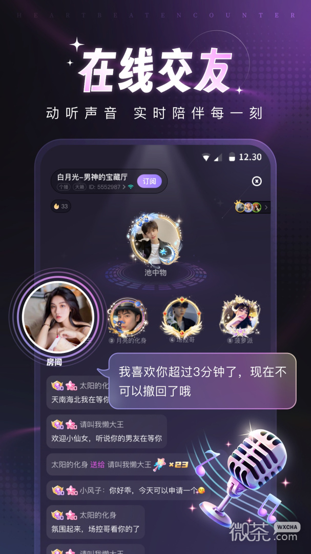 爪爪