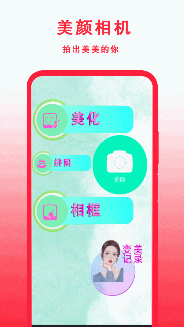 中华老黄历