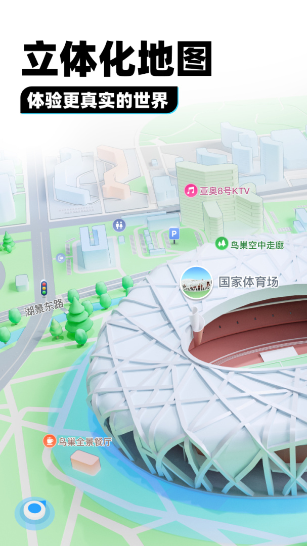 腾讯地图9.17.0