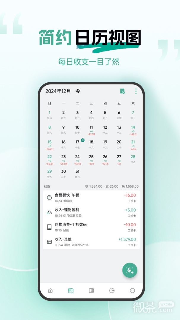 һľappv5.9.6