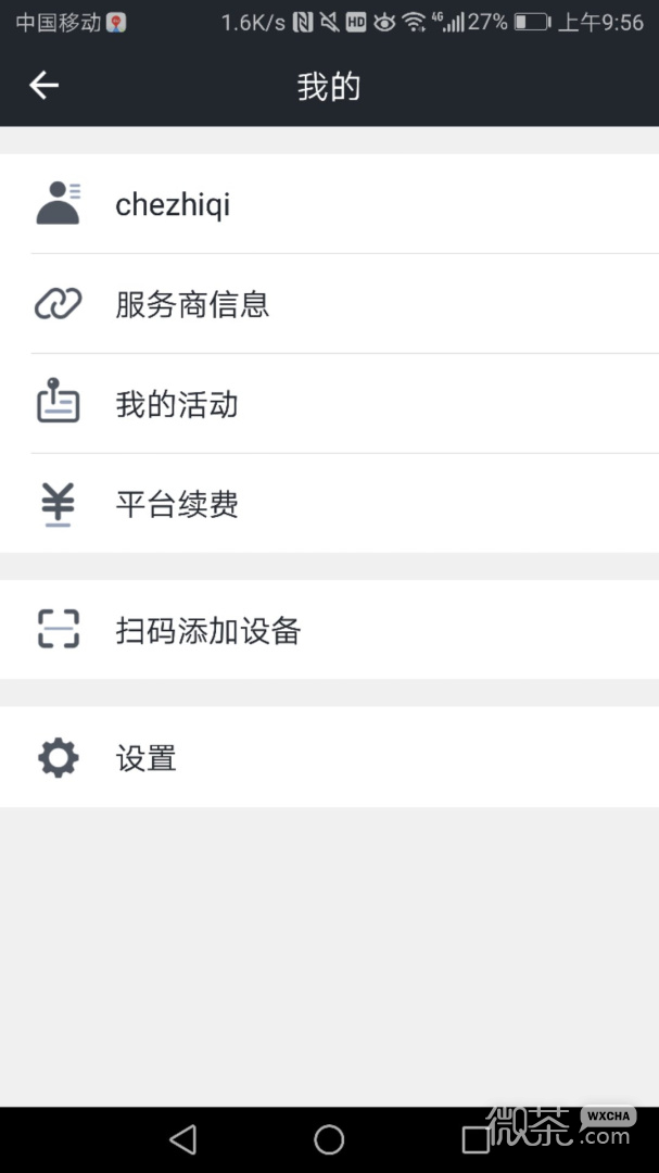 万物在线