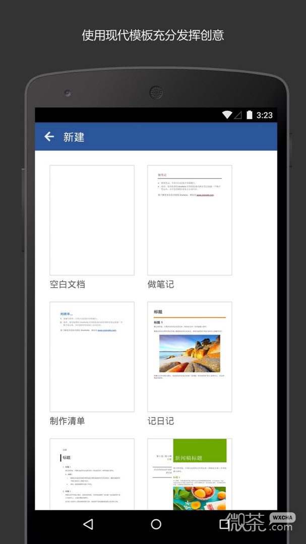 Microsoft Word