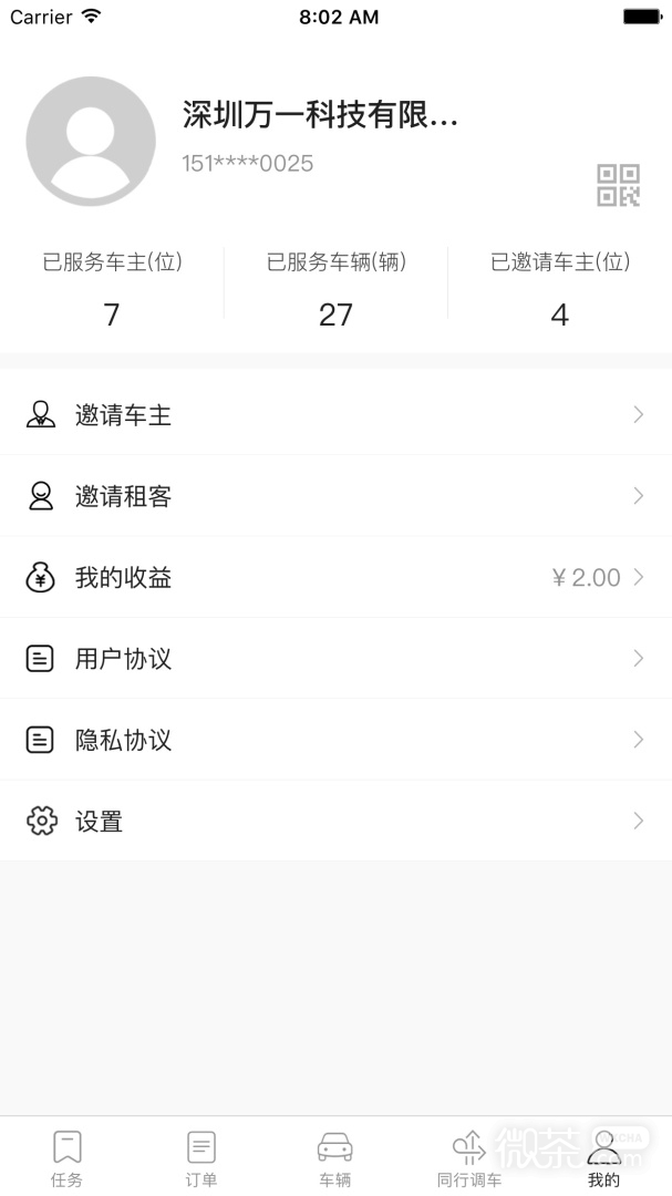 гܼappv3.2.5