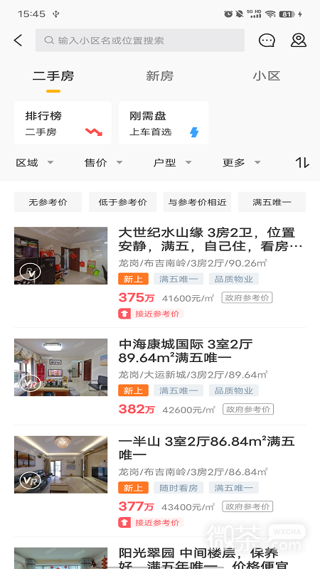 Q房网