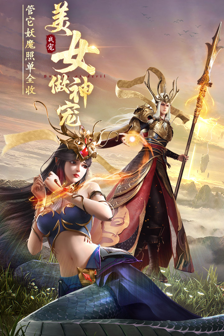 绝世仙王朱雀服