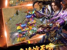 能爆红包的传奇