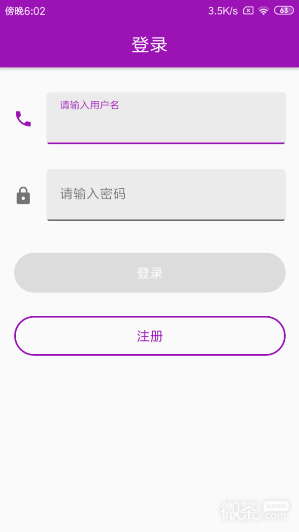 手机定位跟踪