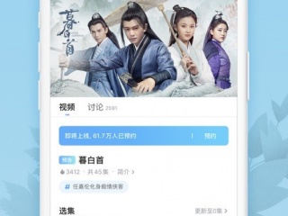 可以看欧美综艺的