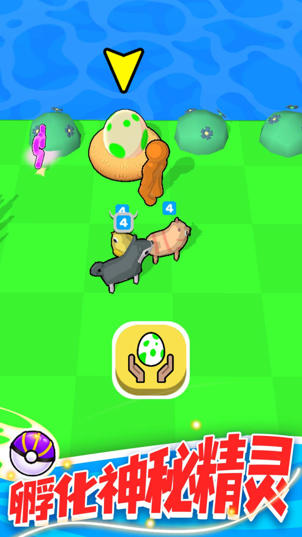 精灵大作战无限金币