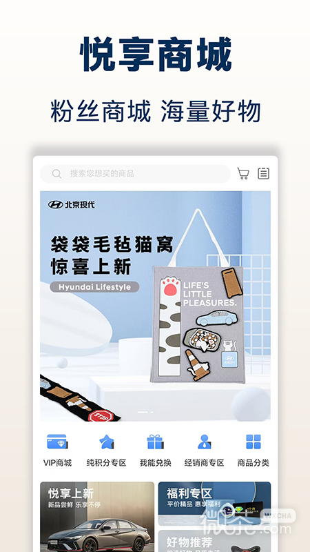 北京现代