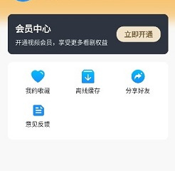 沉浸式追剧