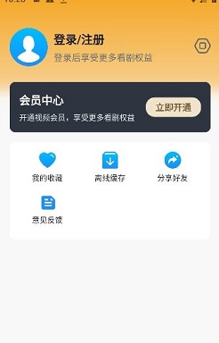 无广告蓝光画质免费追剧app排行榜