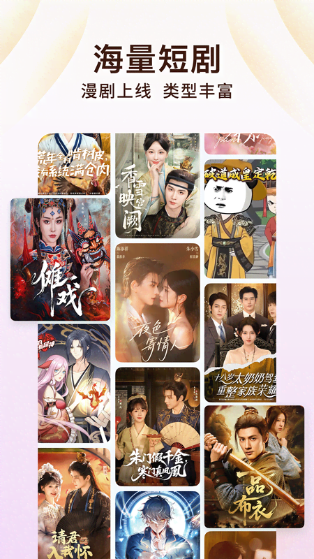 番茄免费小说鲨鱼版