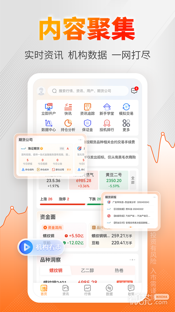 曲合