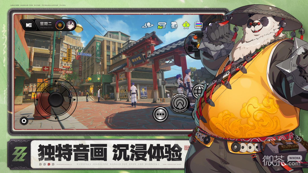 绝区零离线版