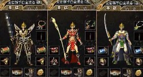 新开服正版传奇