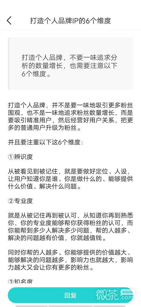 如意三人行