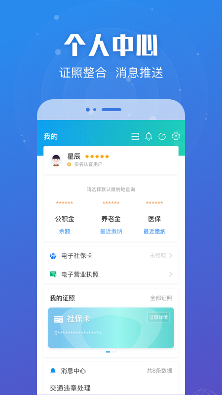 苏康码一屏多码版