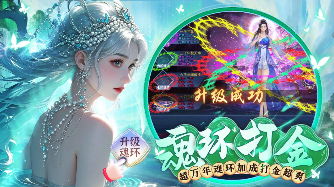 梦仙灵(山海玄幻仙侠)