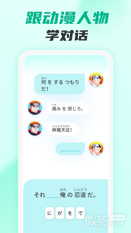 小语大师