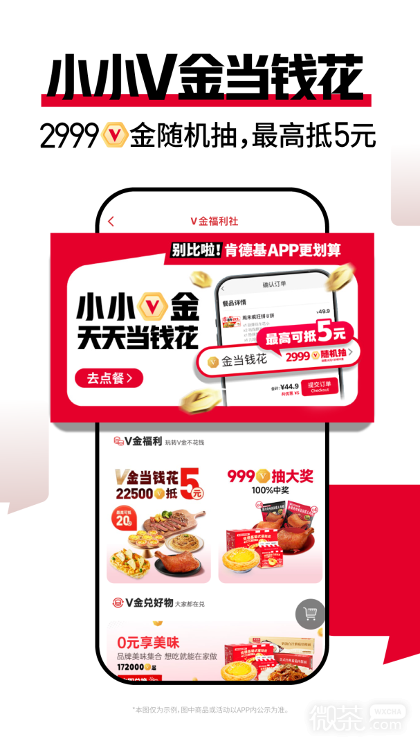ϵ»appv6.18.3