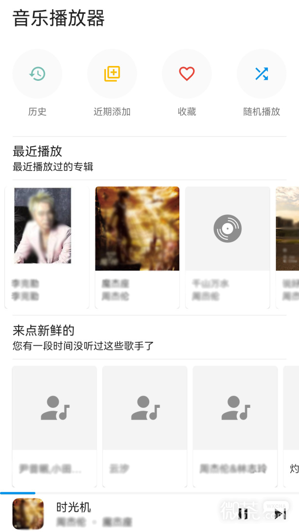 音乐播放器复古版