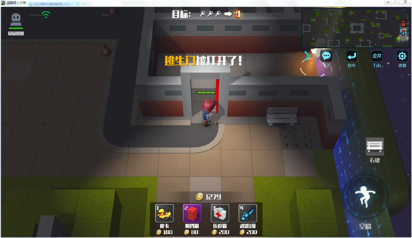 逃跑吧少年九游渠道版