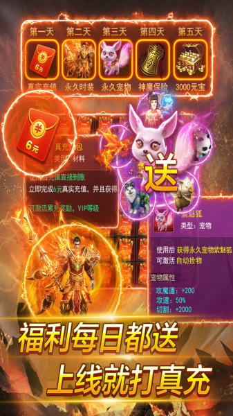 魂域战魔王