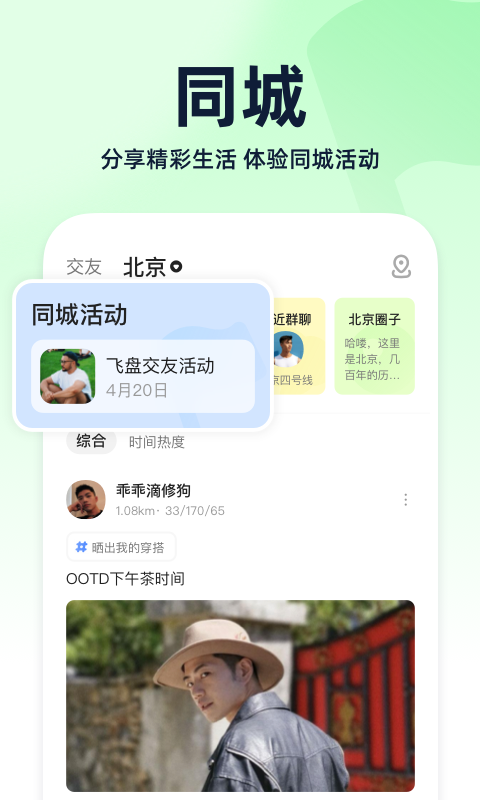 blued普通版