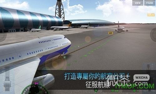 模拟机场中文版