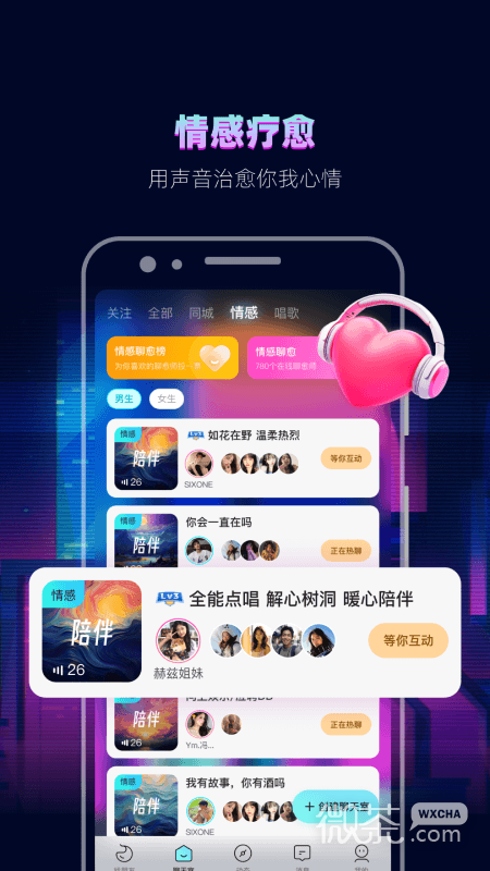 赫兹永久版
