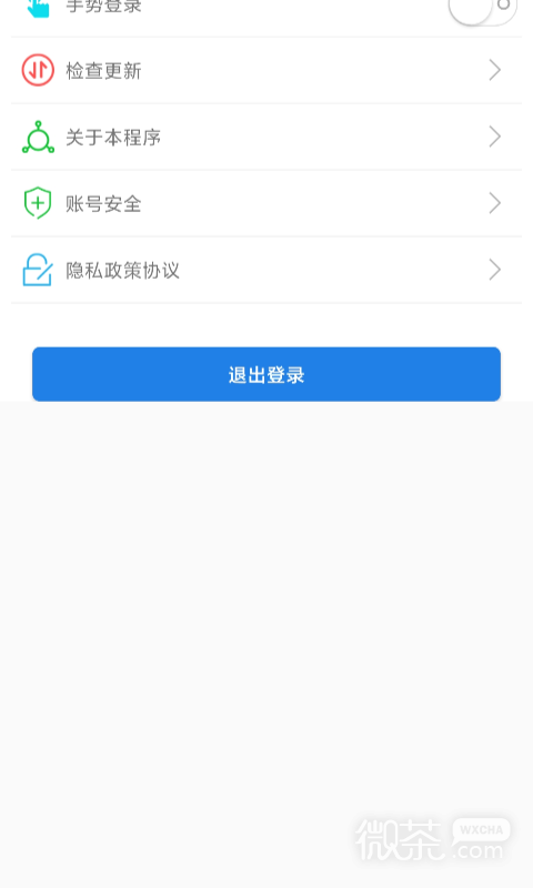 福建交通罚没