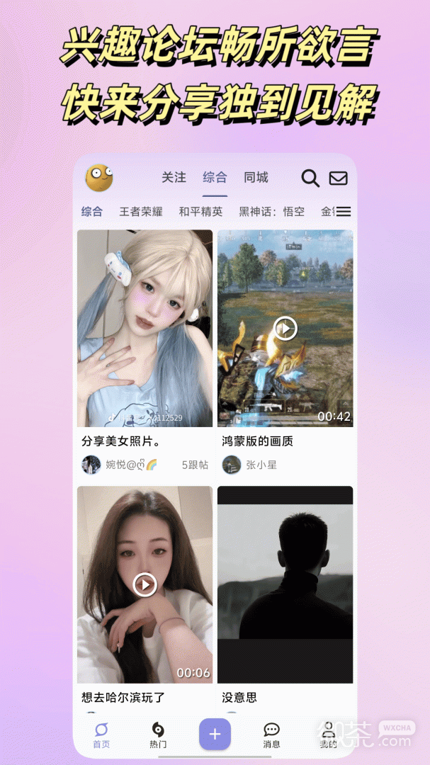 悠悠