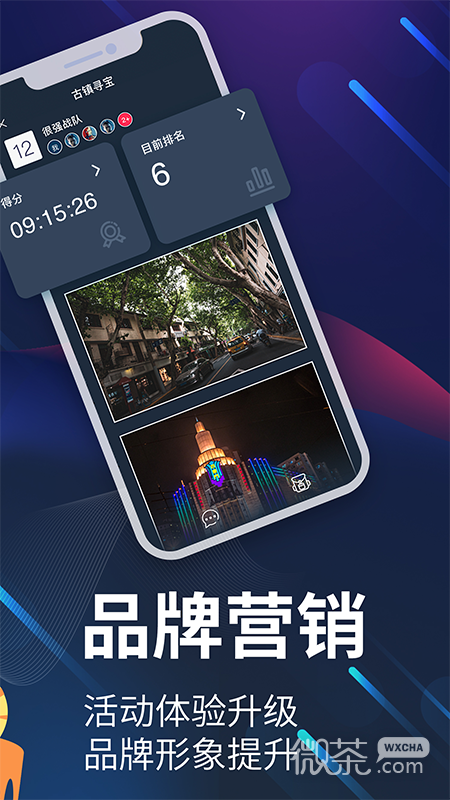 爱闯闯