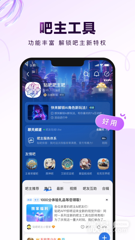 ٶappv12.79.1.0