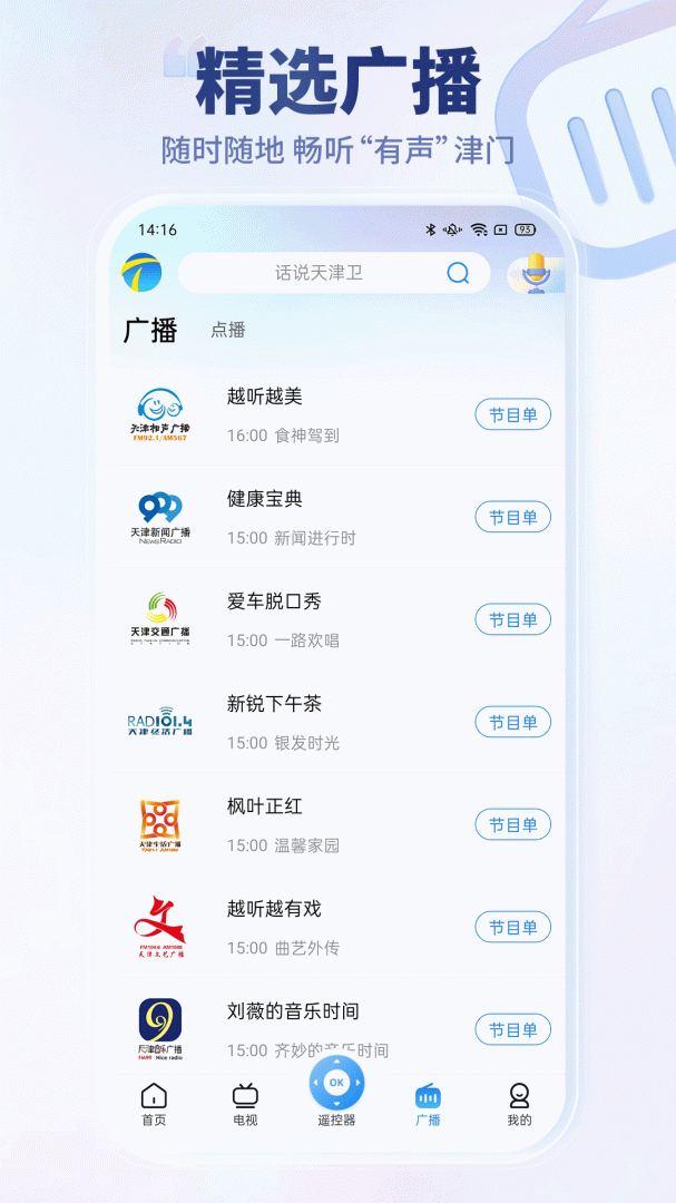万视达