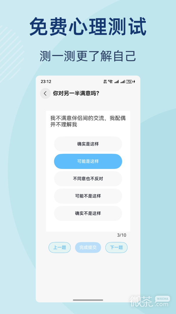 杜甫倾诉