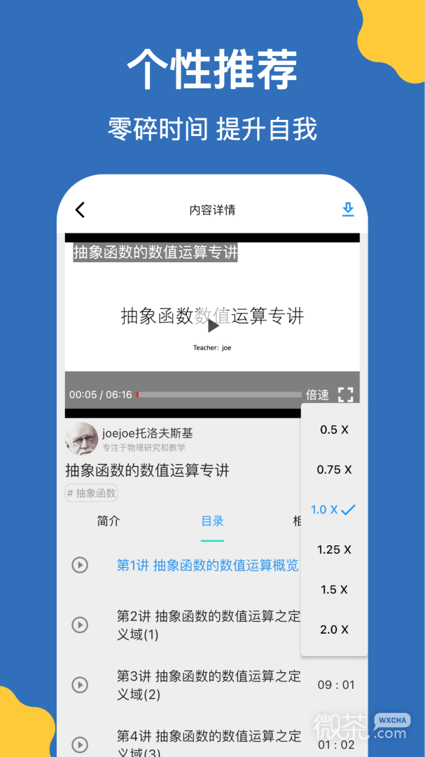 哒兔