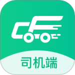 成丰货运司机端