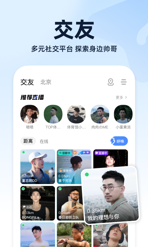 blued普通版