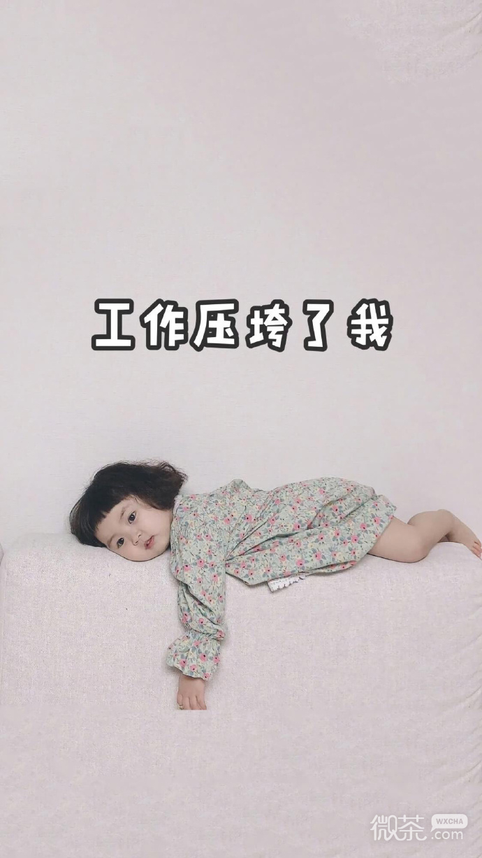 可爱独特的微信朋友圈背景图