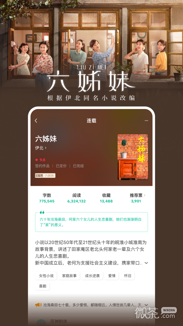 Ķappv5.88.4