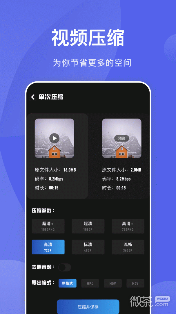 小狐狸视频