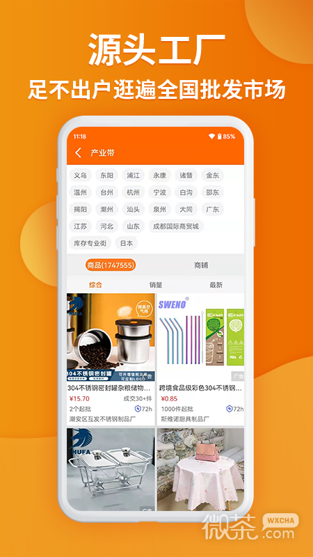 ڹappv7.3.3