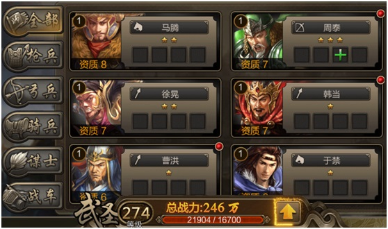 三国战争小米渠道版