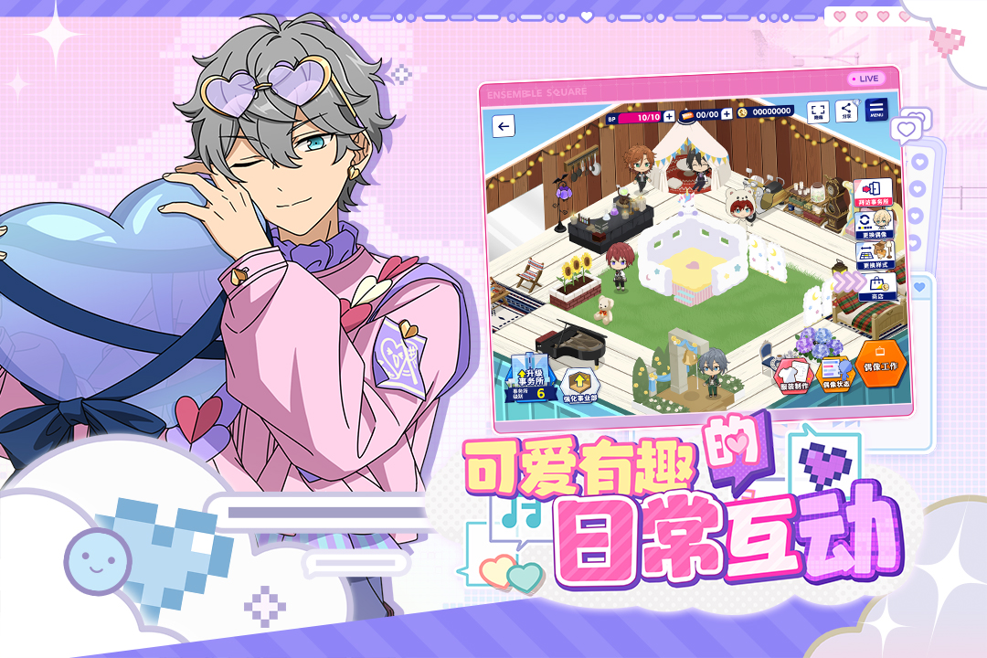 偶像梦幻祭2测试版