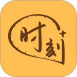 时刻家