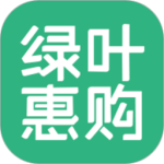 绿叶惠购