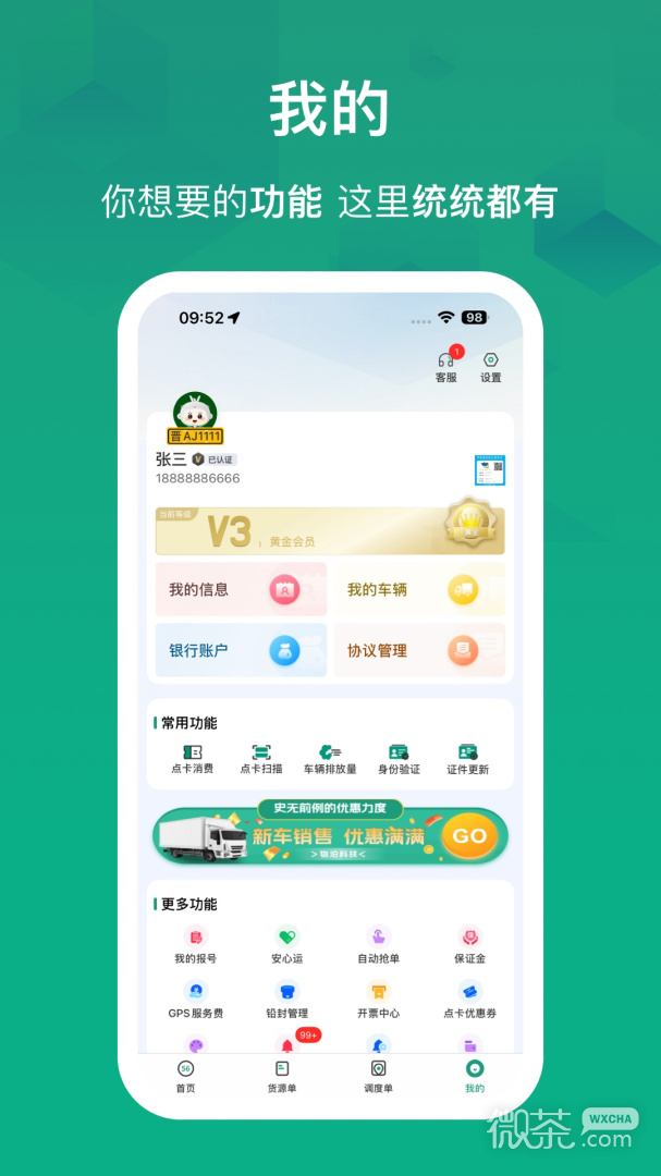 ﲴ56һappv6.3.5